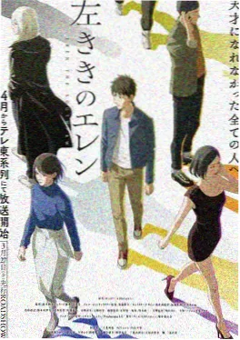 终极斗罗漫画彩绘版封面